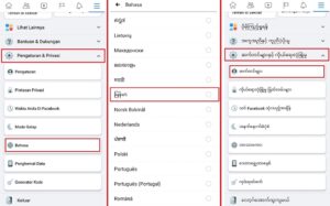 Oketer News | Cara Mengunci Profil Akun Facebook (Myanmar Lock Mode)